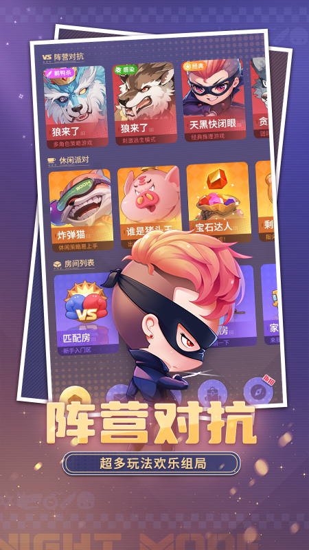推理学院5