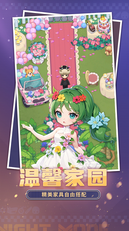 推理学院4