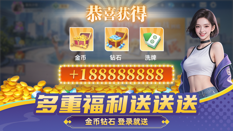 约战卡五星1