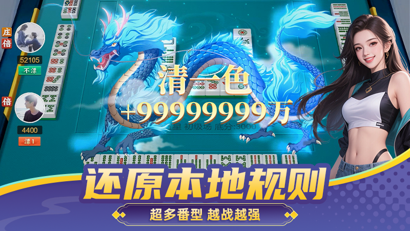 约战卡五星4