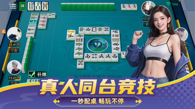 约战卡五星3