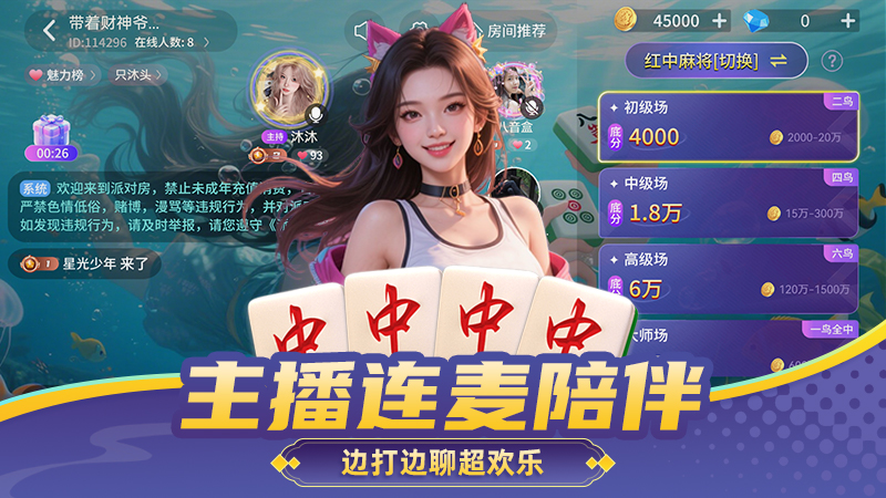 约战卡五星5