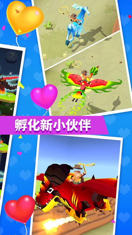 疯狂动物园2