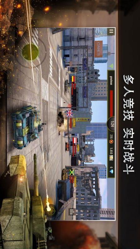 钢铁力量2