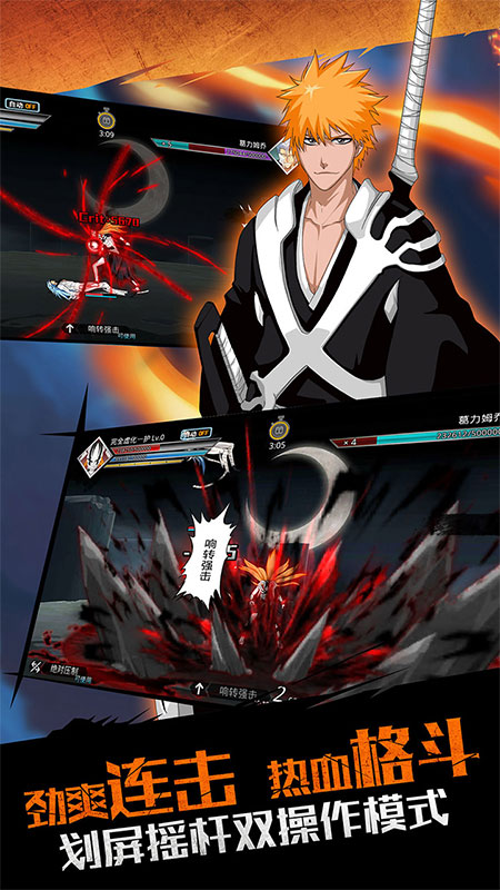 无限纷争2