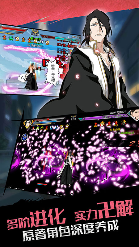 无限纷争3