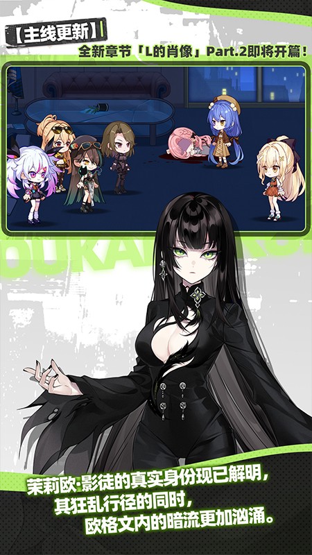 崩坏学园22
