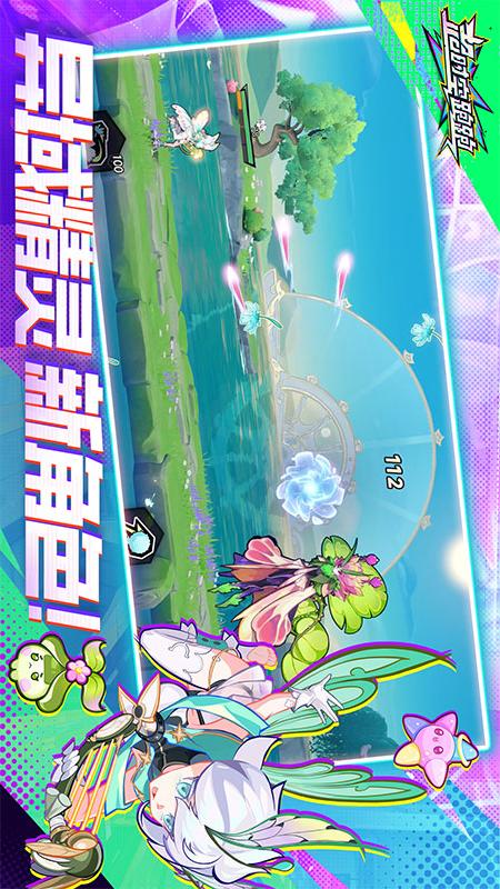 超时空跑跑1