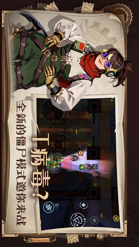 飓风空战队1