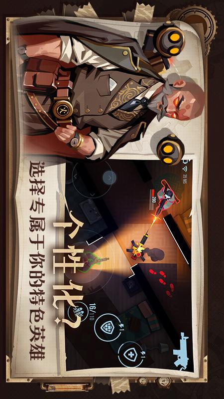 飓风空战队4