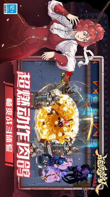 战魂铭人3