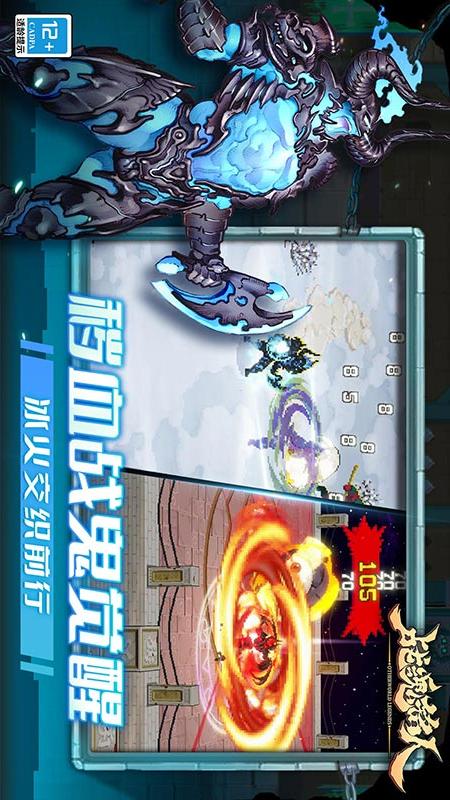 战魂铭人2