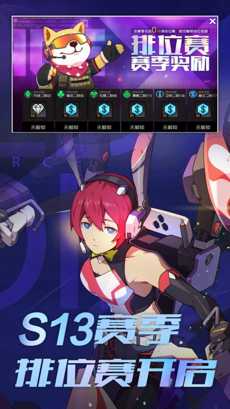 王牌战士5