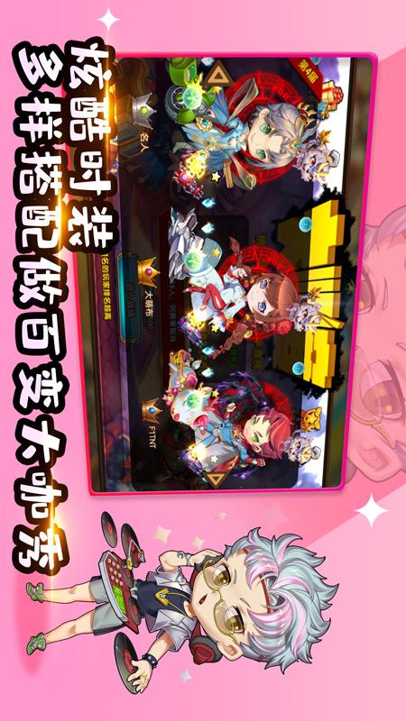百战斗斗堂3