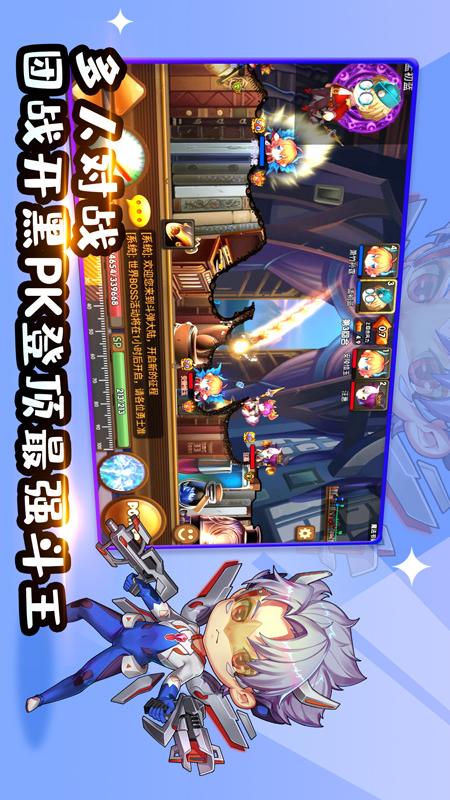 百战斗斗堂2