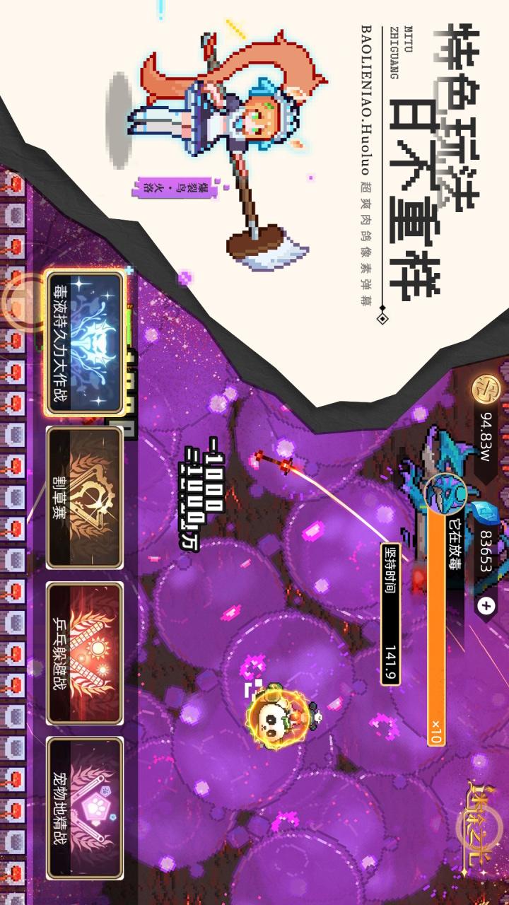 迷途之光3