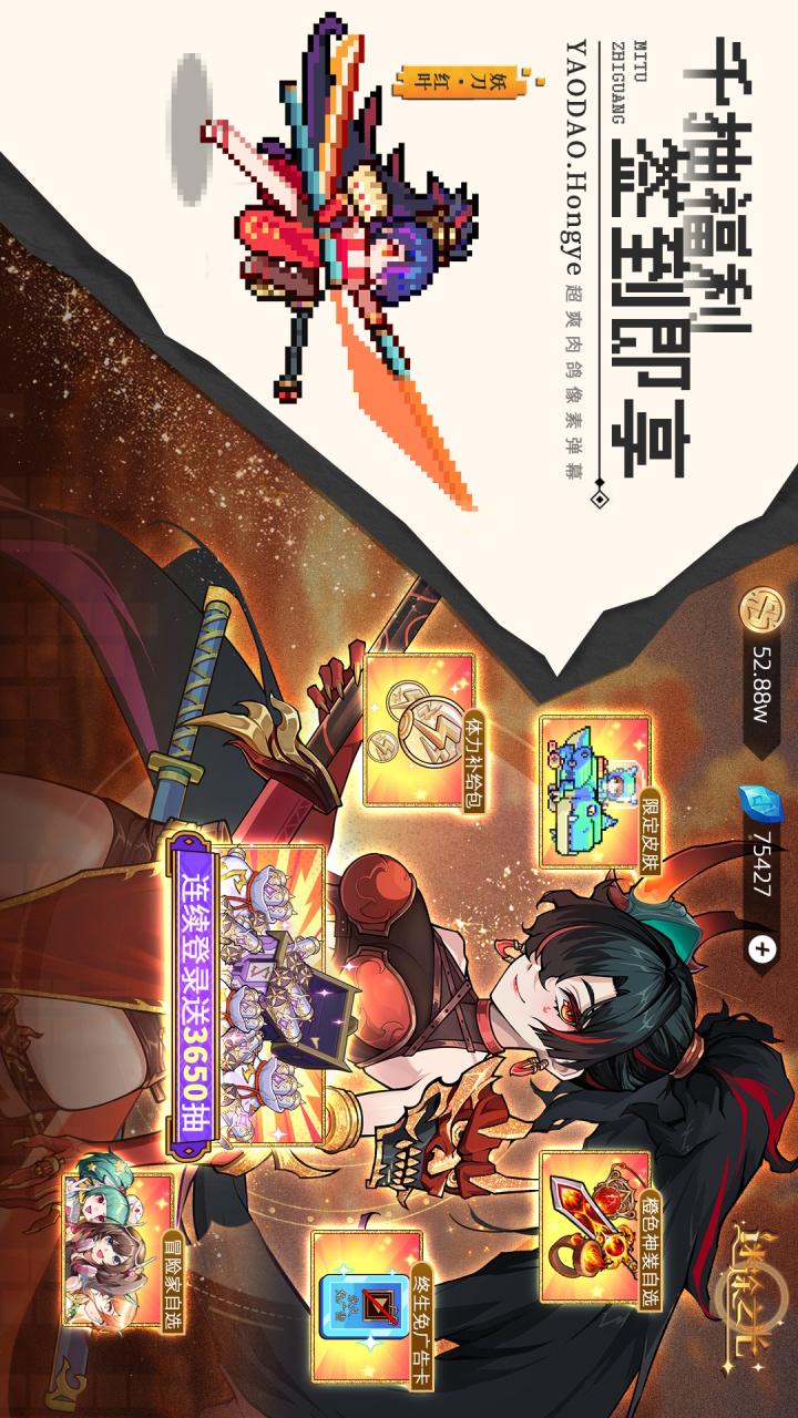 迷途之光1