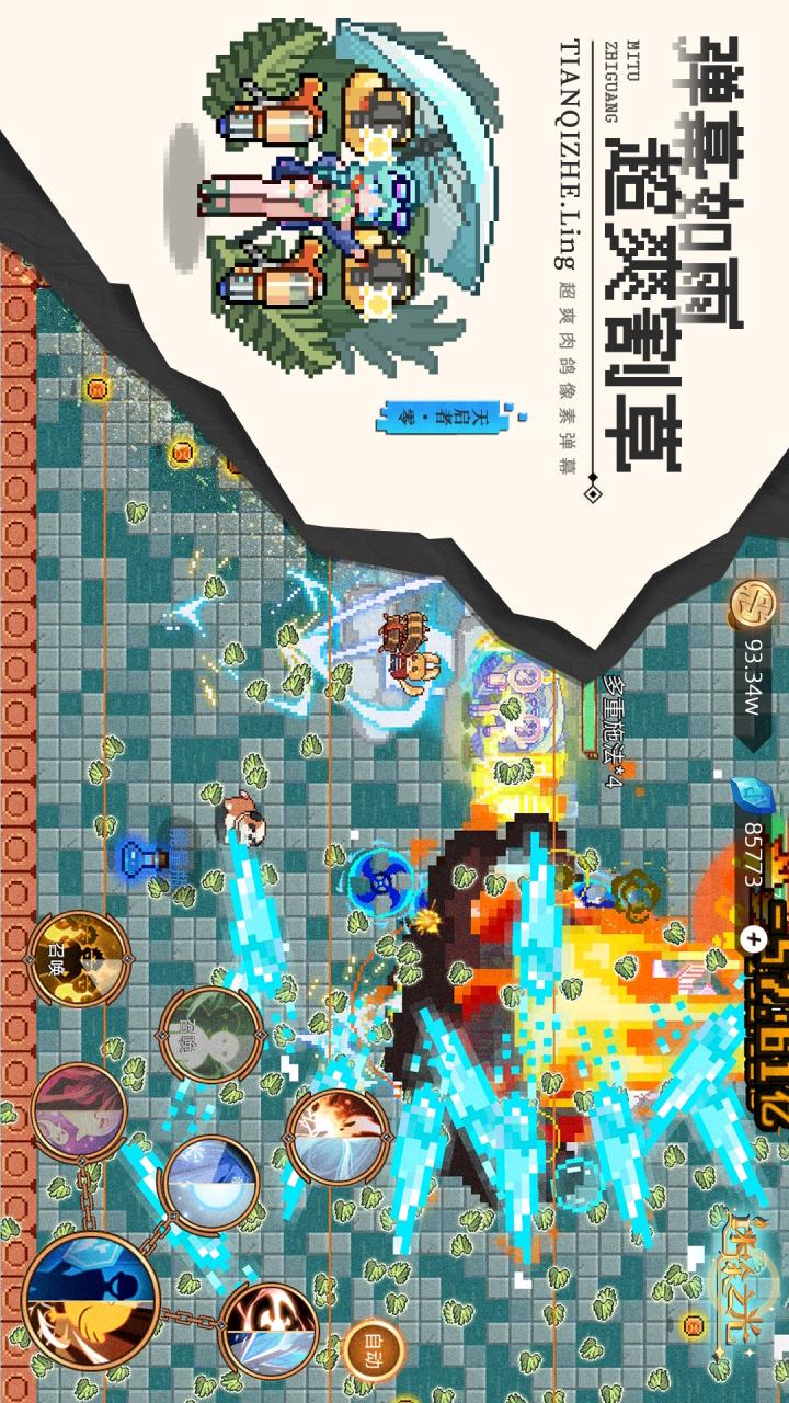 迷途之光2