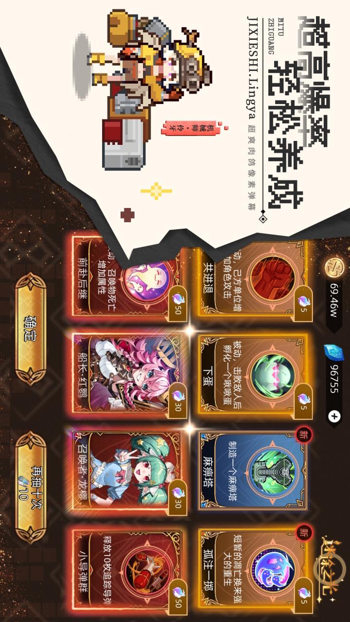 迷途之光4
