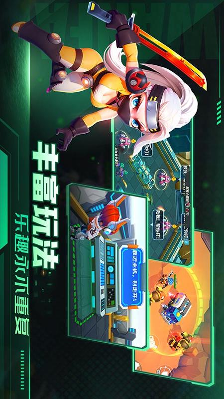 别惹神枪手3