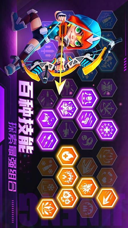 别惹神枪手1