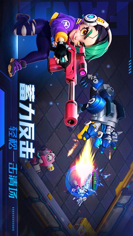 别惹神枪手2