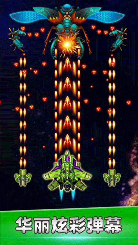 空战风云3
