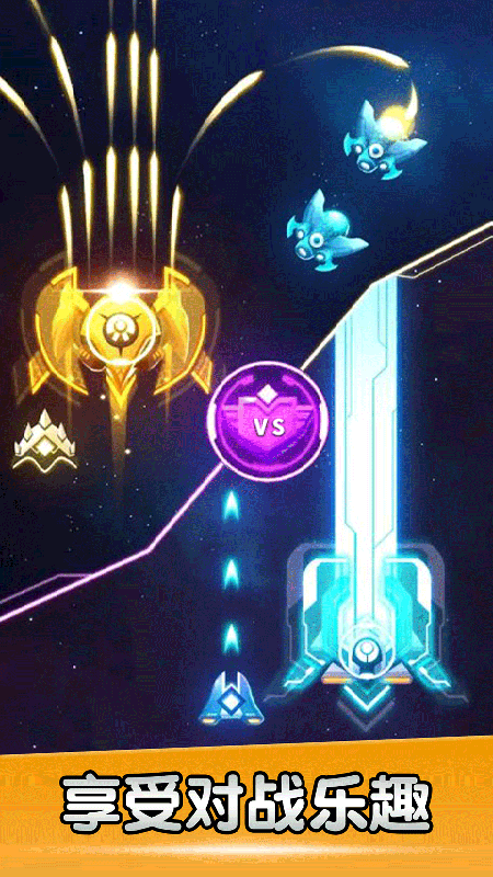 空战风云2