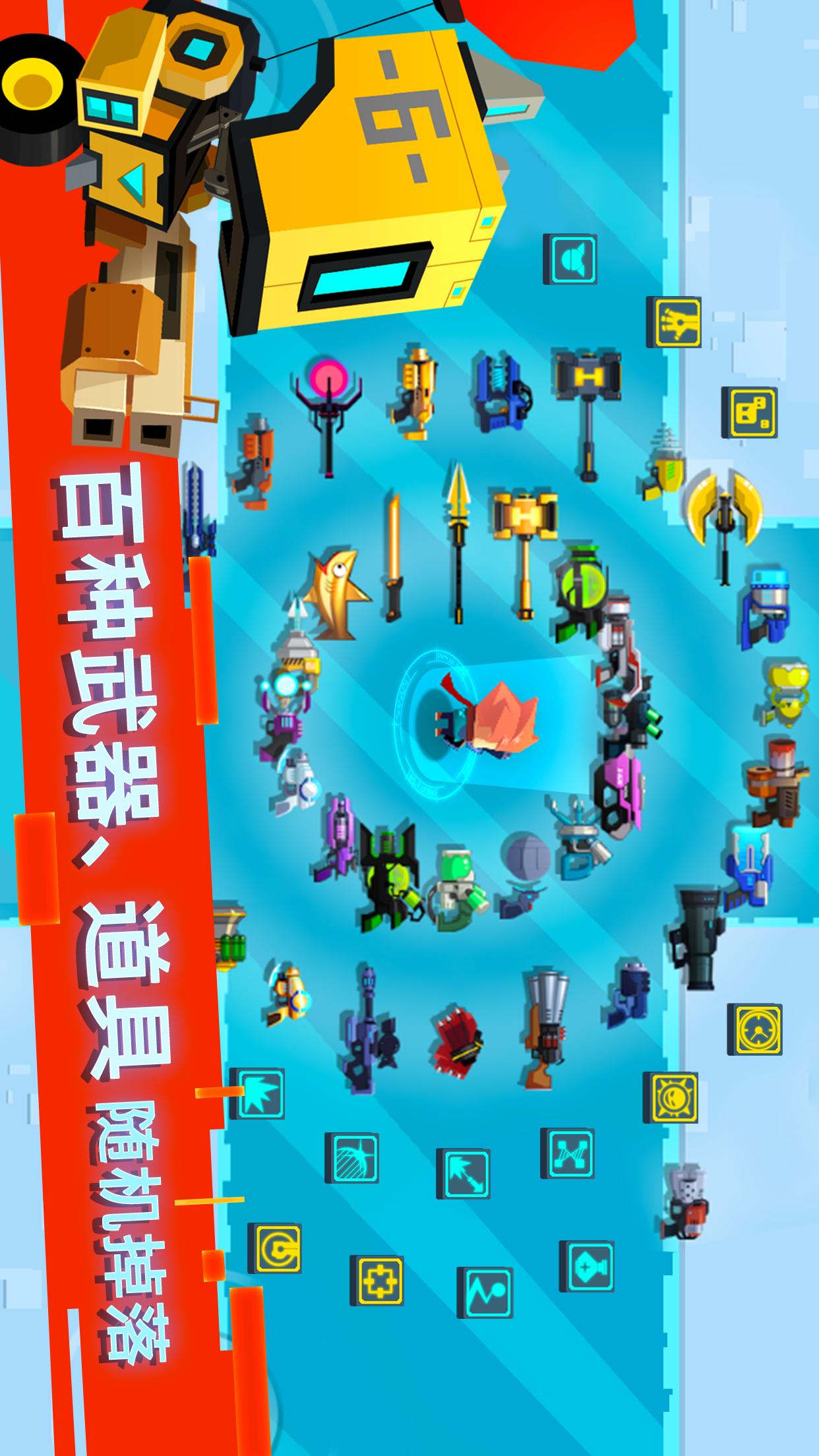 比特小队1