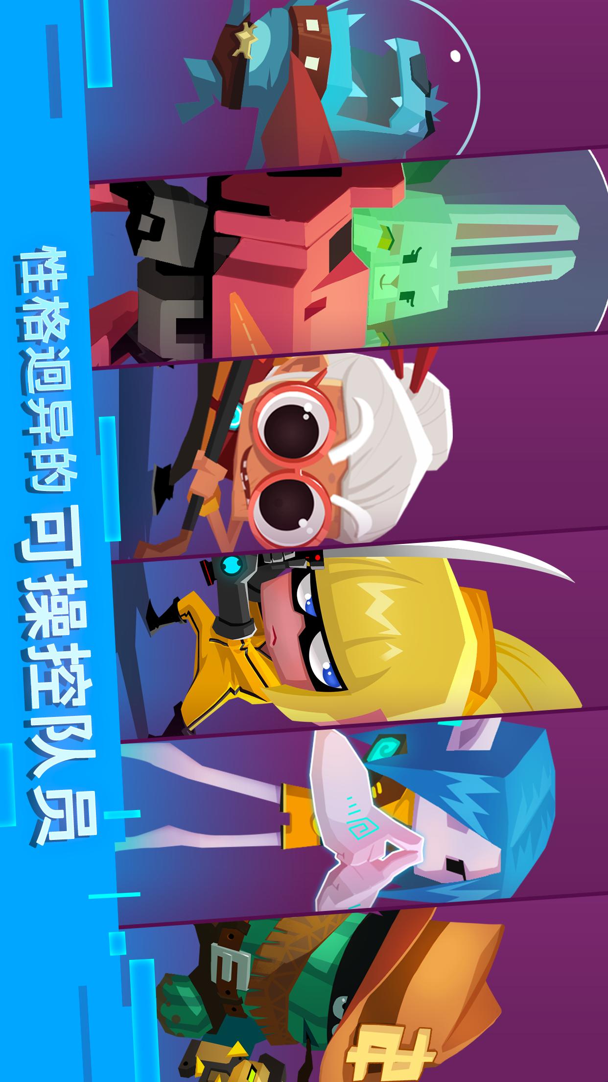 比特小队4