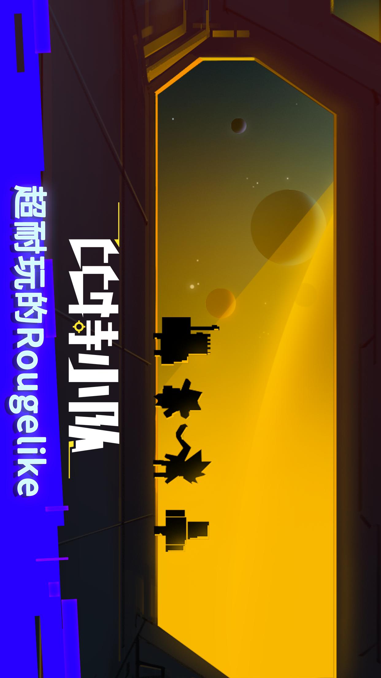 比特小队5