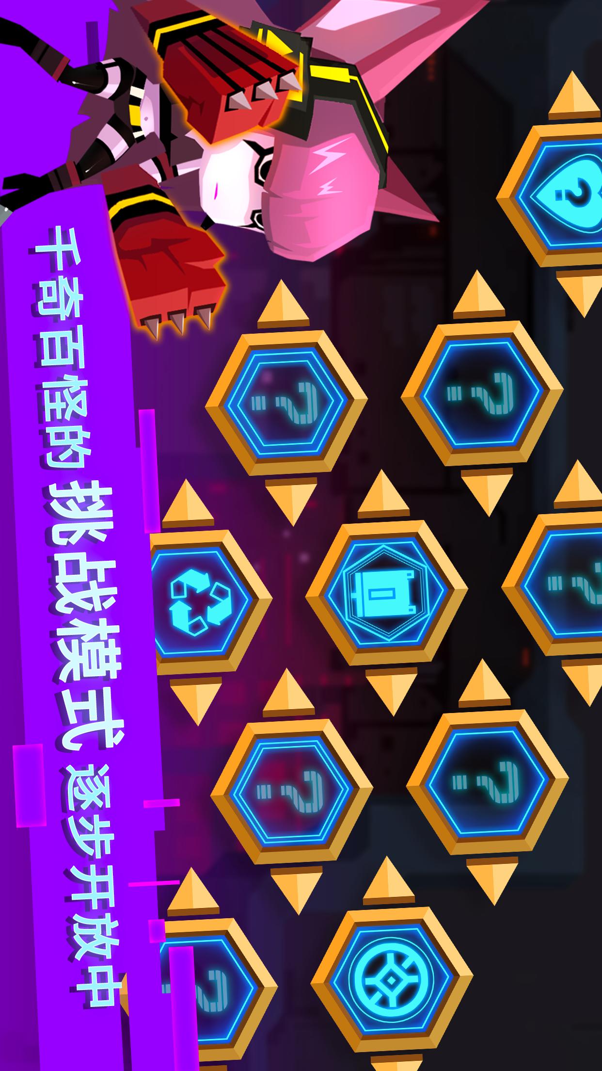 比特小队3