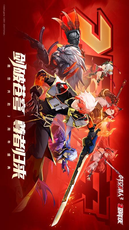 时空猎人35