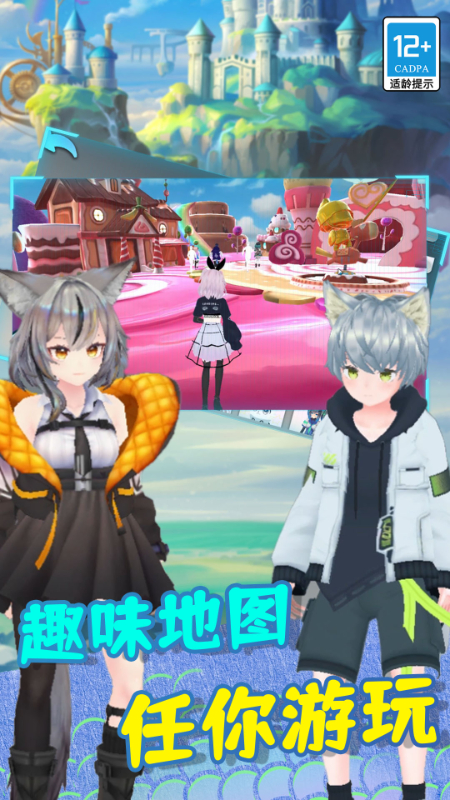 女生男生派对3