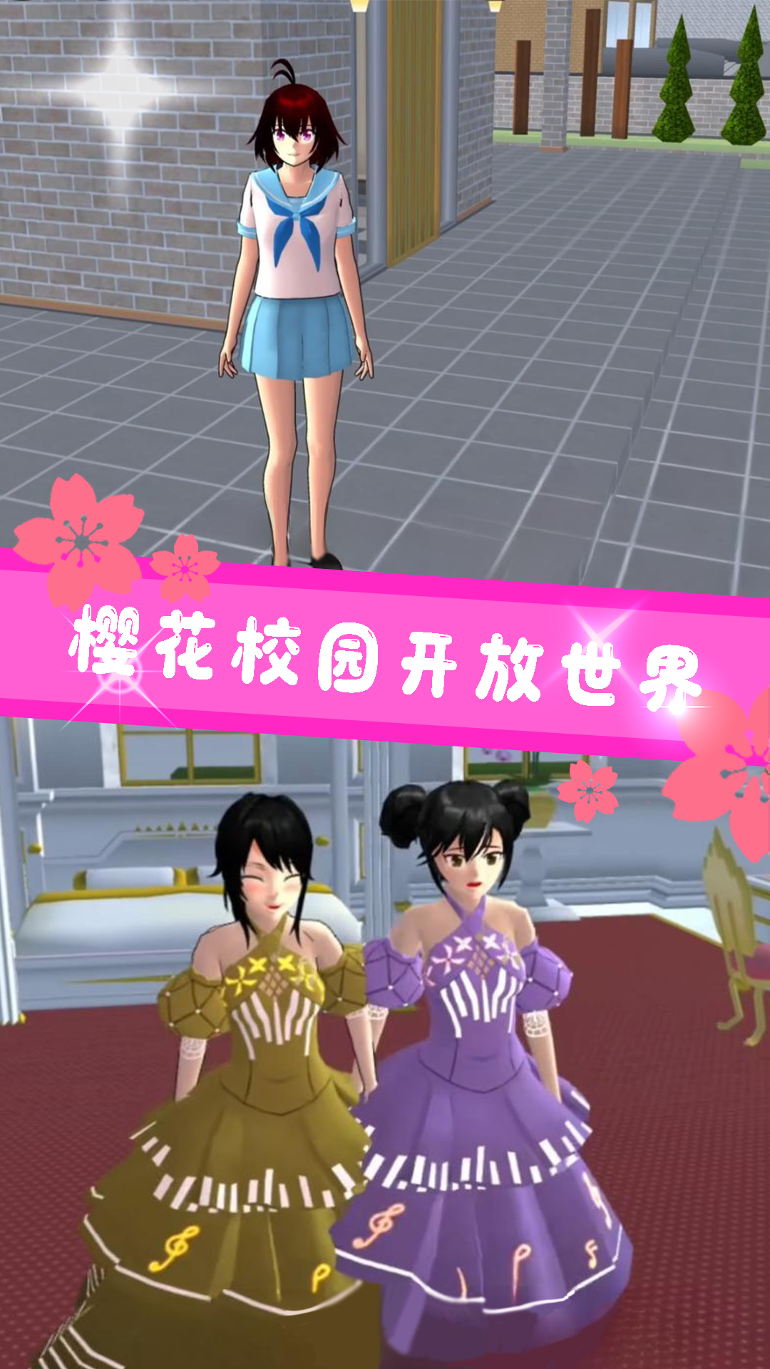 跑酷乐园2