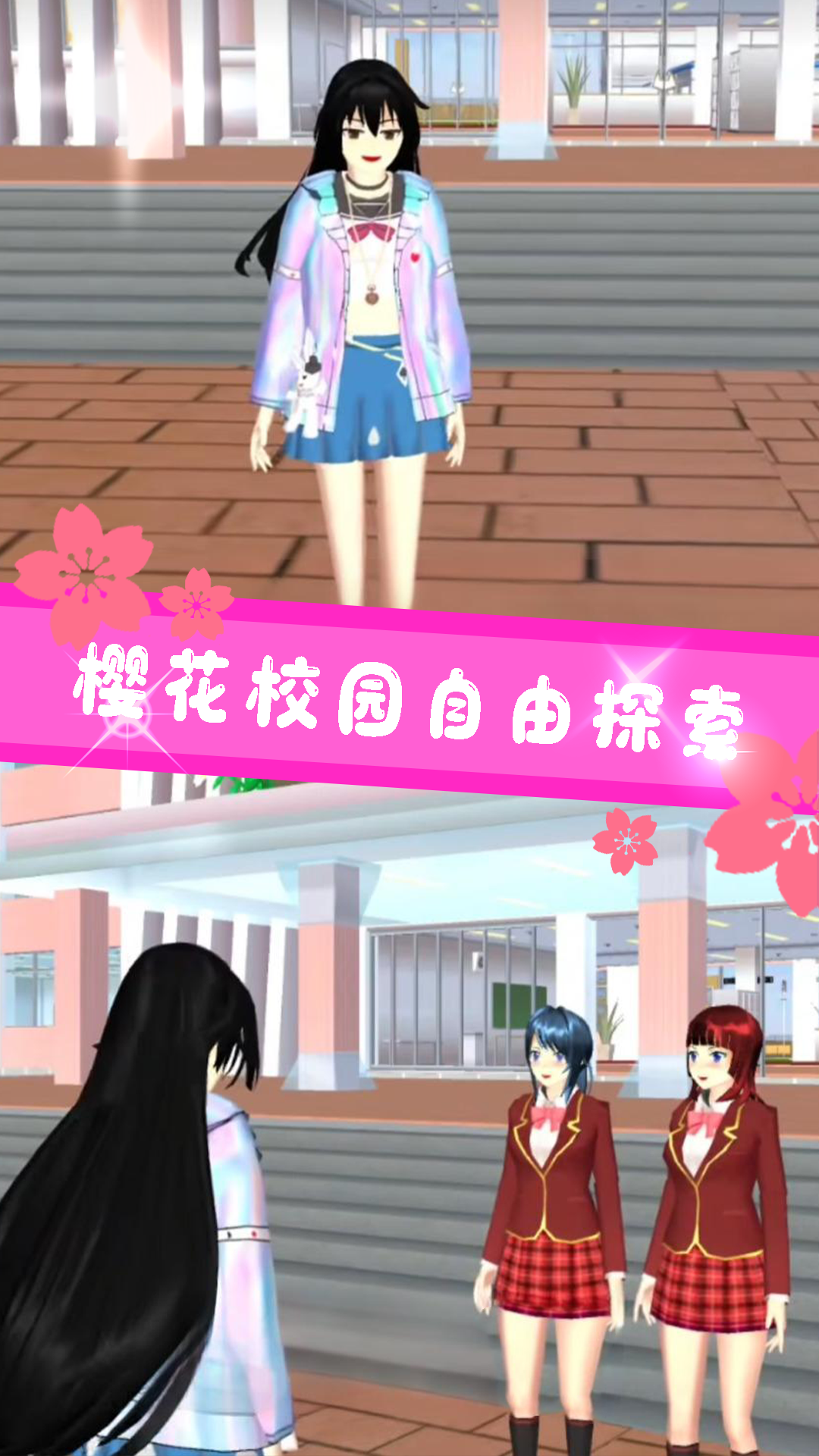 跑酷乐园1