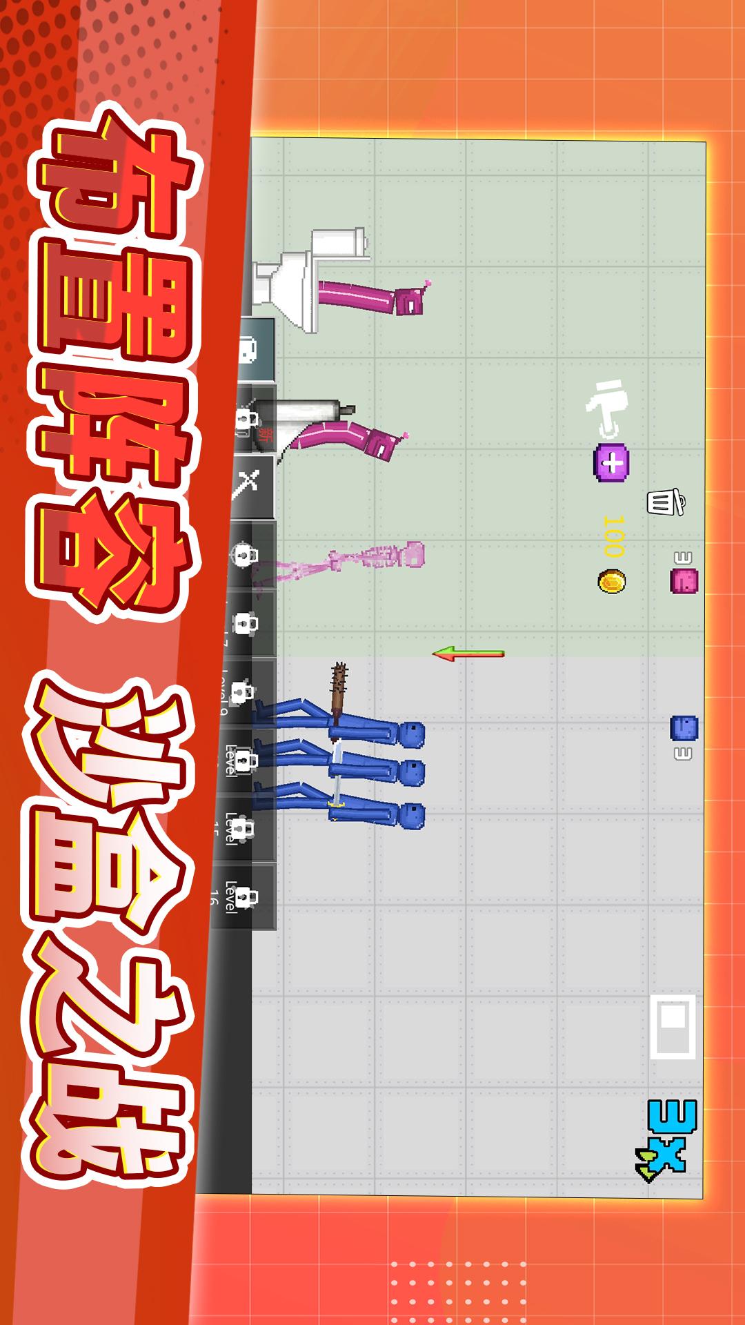 沙盒生存模拟器2