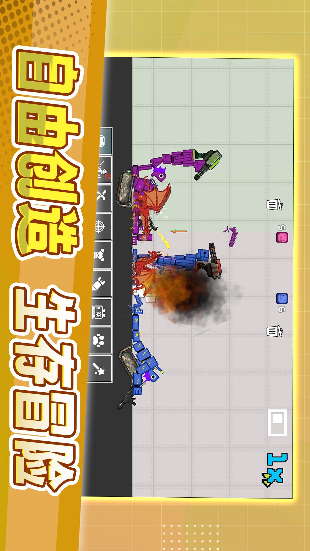 沙盒生存模拟器1
