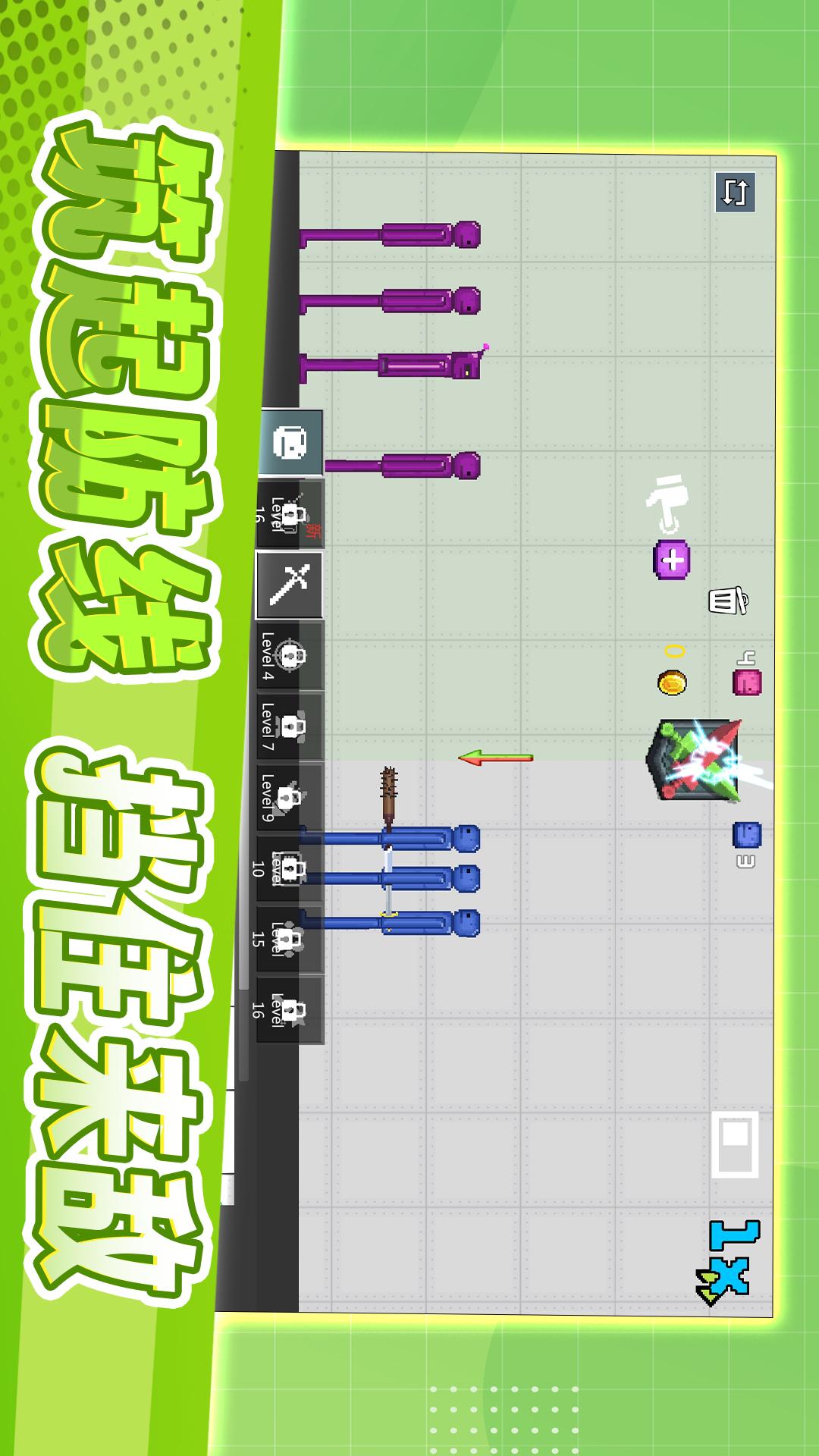 沙盒生存模拟器5