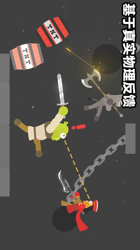 格斗小英雄2