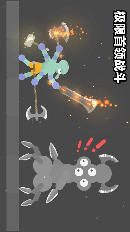 格斗小英雄1