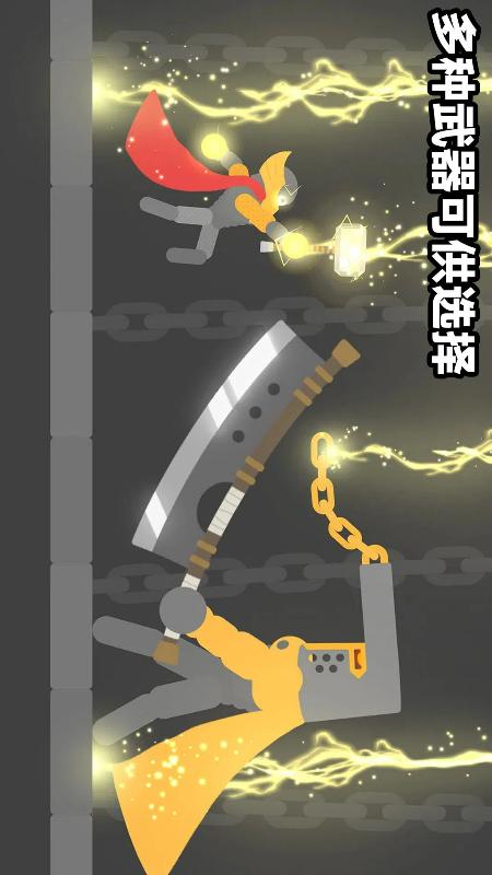 格斗小英雄3