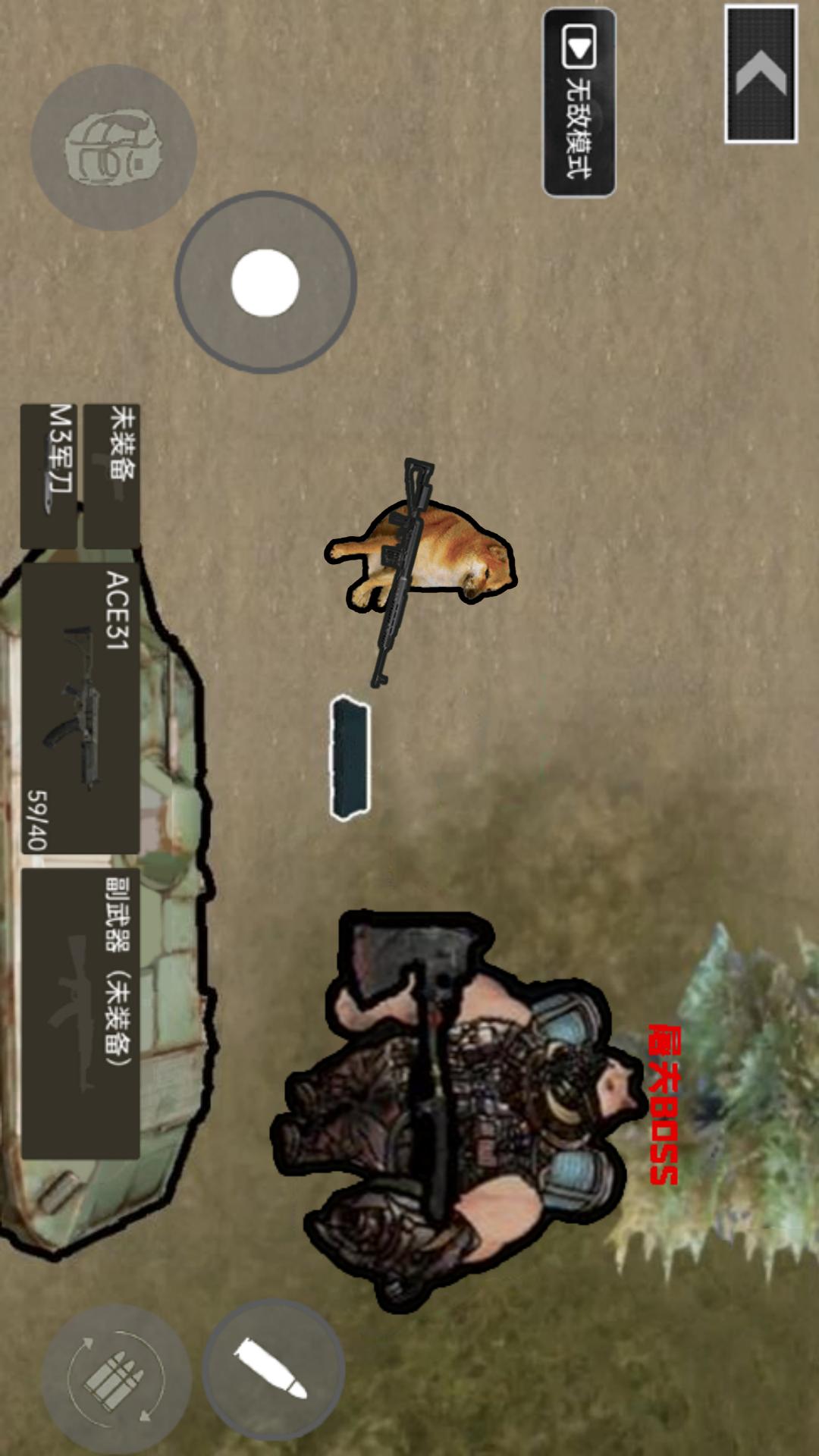 战区射击突围2