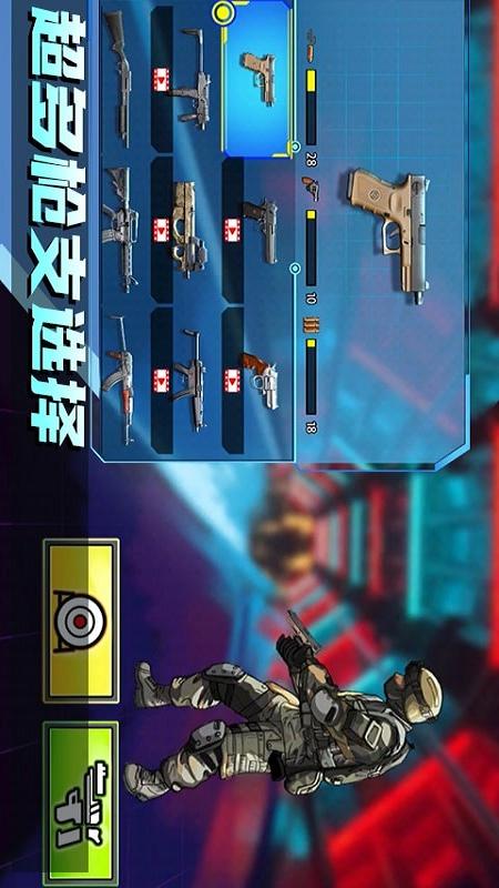 和平枪战训练营5
