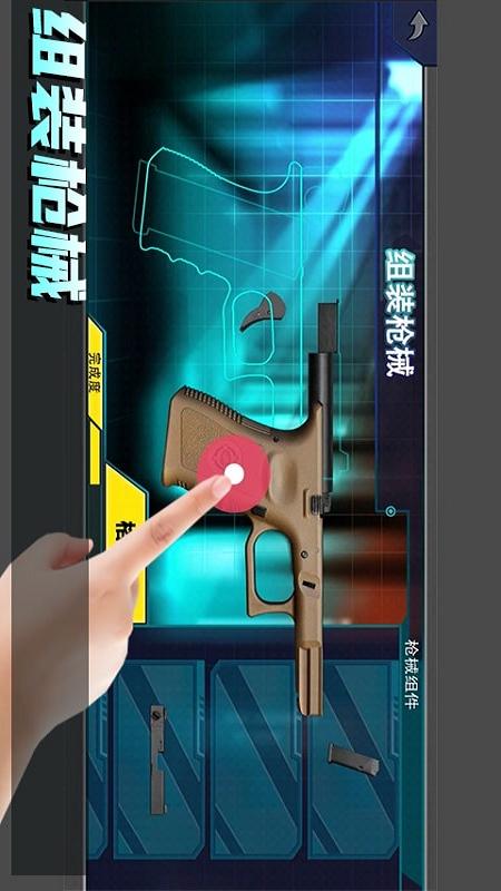 和平枪战训练营3