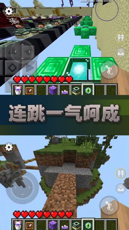 方块世界跑酷2