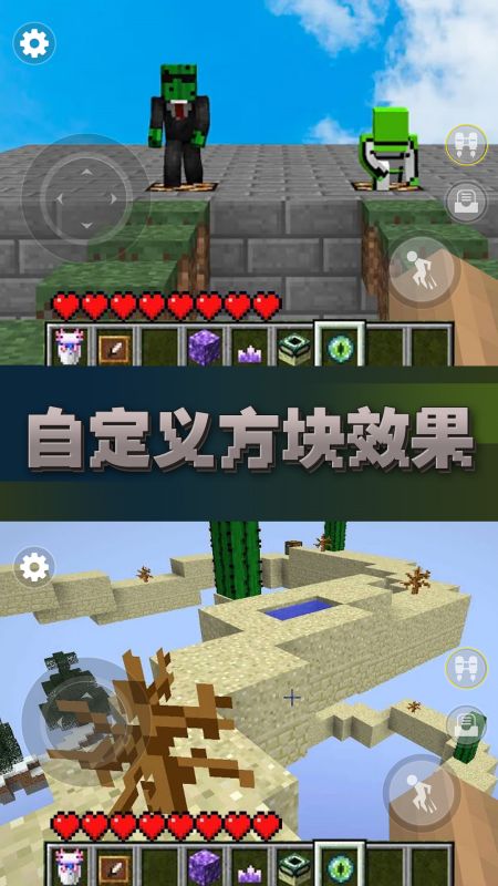 方块世界跑酷3