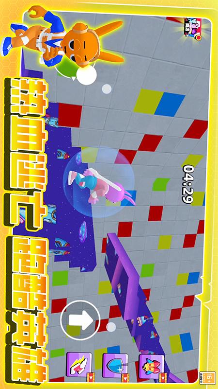 奔跑吧小哥4