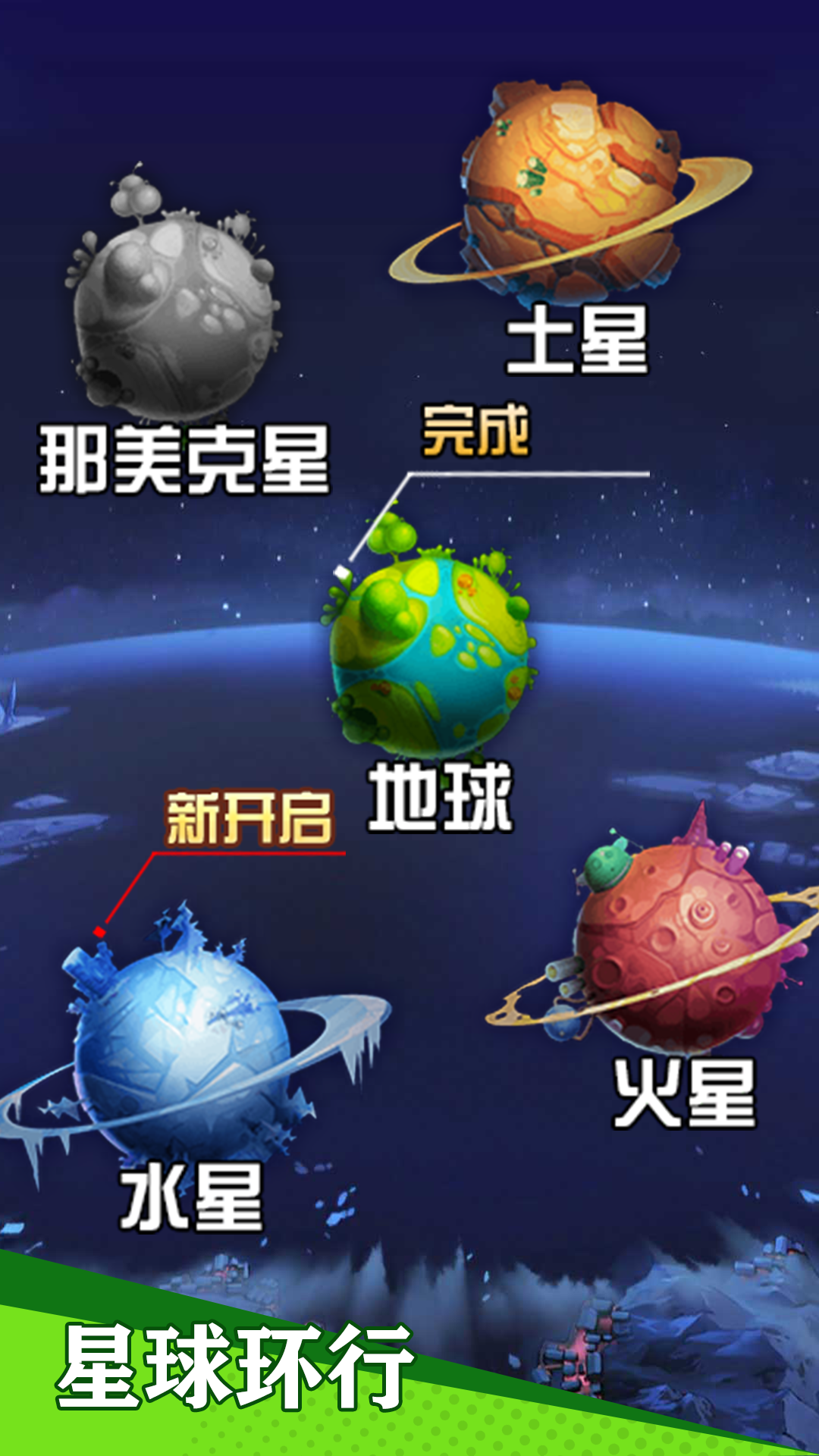 飞机滑翔高手3