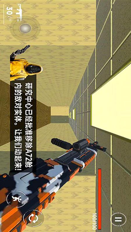 夺命射击2